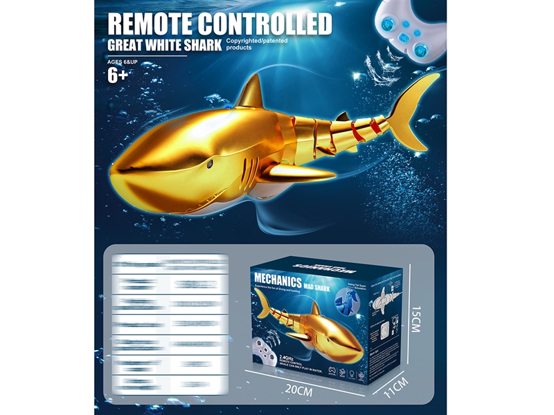 2.4G R/C SHARK W/LIGHT（INCLUDED BATTERY） - HP1197000
