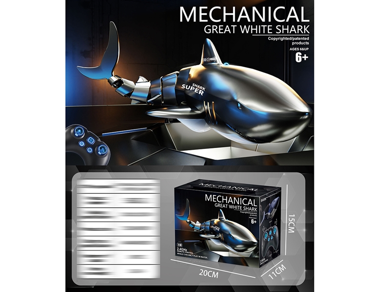 2.4G R/C SHARK W/LIGHT（INCLUDED BATTERY） - HP1197001