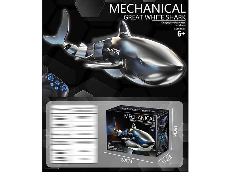 2.4G R/C SHARK W/LIGHT（INCLUDED BATTERY） - HP1197002