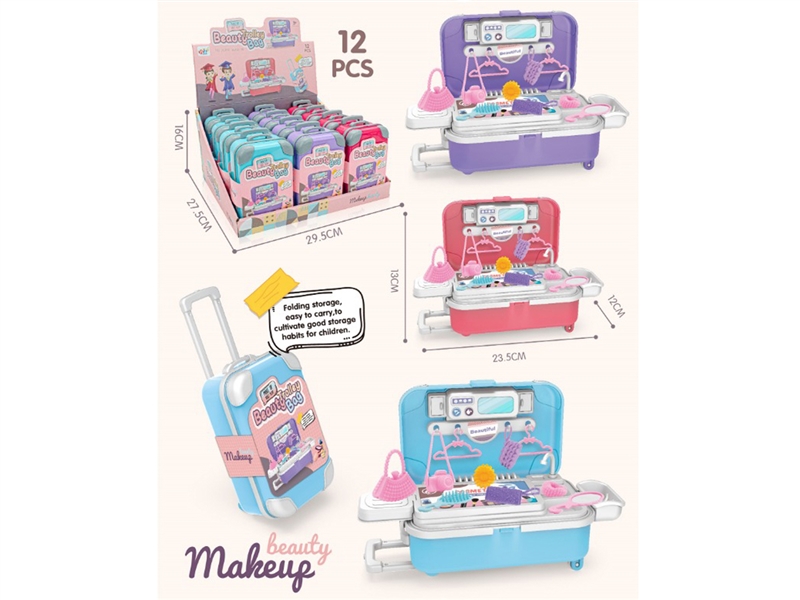 BEAUTY SET 12PCS/DISPLAY BOX - HP1197032