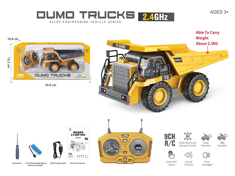 1:24 9-CHANNE R/C CONSTRUCTION TRUCK W/LIGHT & SOUND（INCLUDED BATTERY） - HP1197062