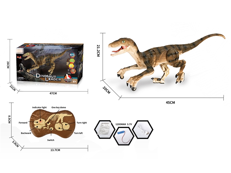5-CHANNE R/C DINOSAUR W/LIGHT & MUSIC（INCLUDED BATTERY） - HP1197071