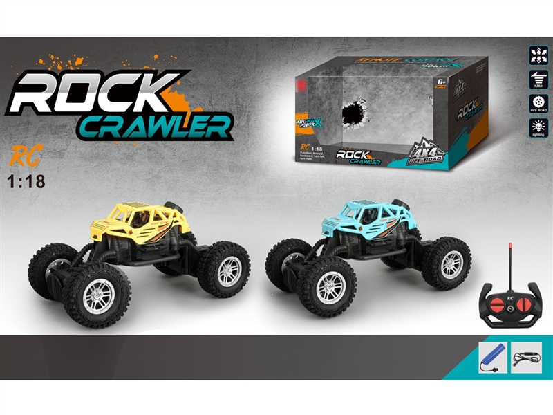 4-CHANNE R/C CAR（INCLUDED LITHIUM BATTERY）3ASST - HP1197082