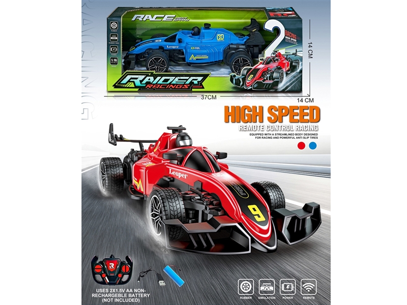 4-CHANNE R/C  CAR（INCLUDED BATTERY）2ASST - HP1197103