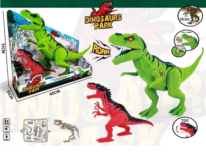 B/O DINOSAUR SET W/LIGHT & SOUND - HP1197190