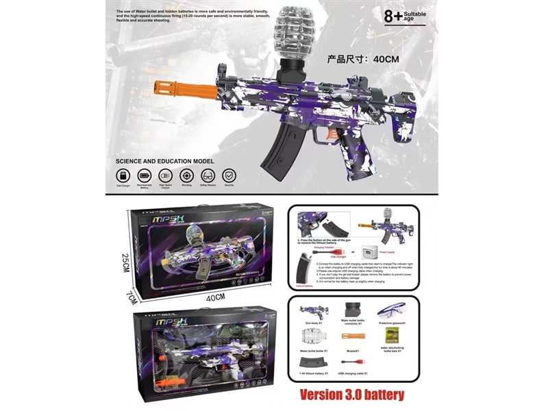 B/O SOFT SHOOTING GUN W/WATER BULLETS (CONTINUOUS LAUNCH FUNCTION) - HP1197204