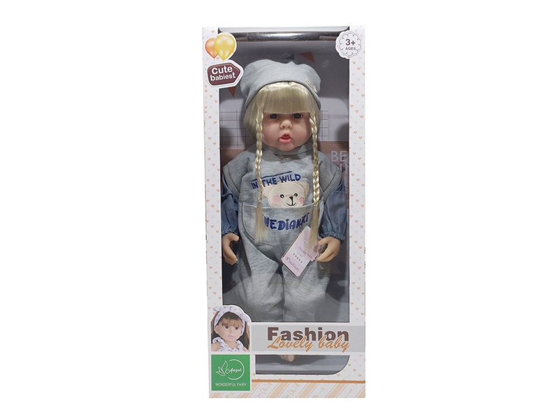 55CM RUBBER DOLL - HP1197243