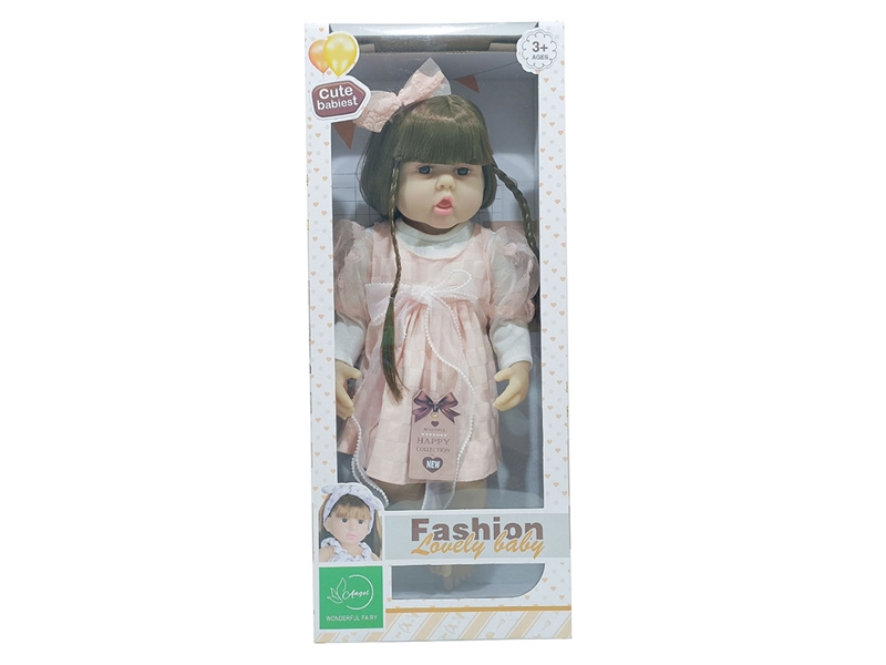 55CM RUBBER DOLL - HP1197251