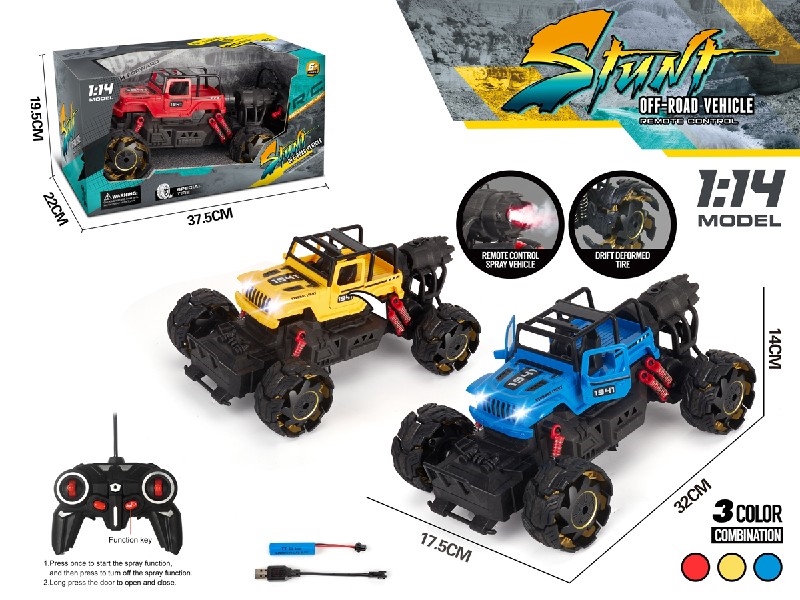 1:14 R/C STUNT CAR W/ONE KEY SWITCH DOOR & SPRAY & LIGHT（INCLUDED BATTERY）3COLORS - HP1197269