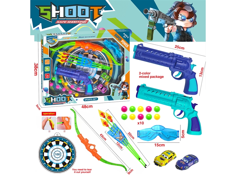 PING-PONG GUN SET - HP1197468