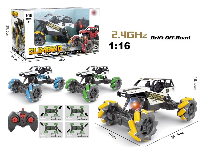R/C DIE-CAST STUNT CAR W/LIGHT（INCLUDED LITHIUM BATTERY） - HP1197498