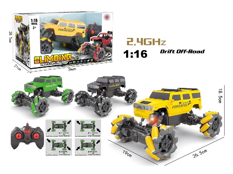 R/C STUNT CAR W/LIGHT（INCLUDED LITHIUM BATTERY） - HP1197501