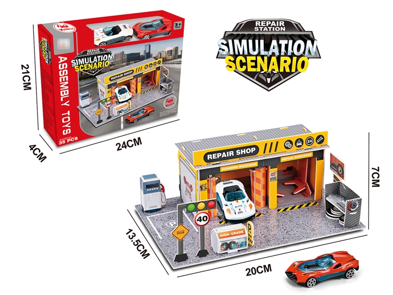 PARKING LOT SET W/DIE-CAST CAR 2PCS - HP1197538