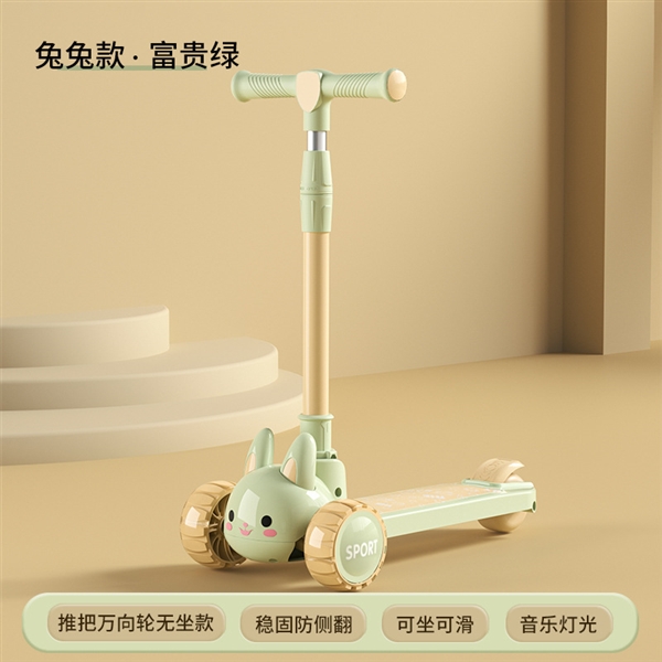 RABBIT SCOOTER W/LIGHT & MUSIC (3 COLORS) - HP1197700