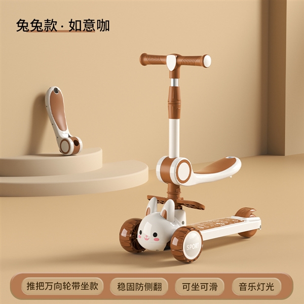 RABBIT SCOOTER W/LIGHT & MUSIC (3 COLORS) - HP1197701