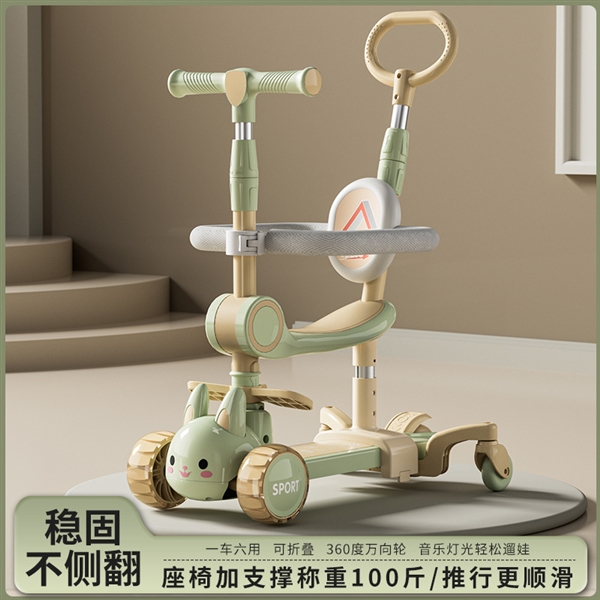 RABBIT SCOOTER W/LIGHT & MUSIC (3 COLORS) - HP1197702