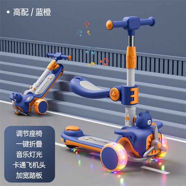 SCOOTER W/LIGHT & MUSIC (4 COLORS) - HP1197784
