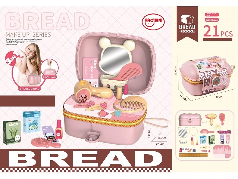 BEAUTY SET - HP1197789