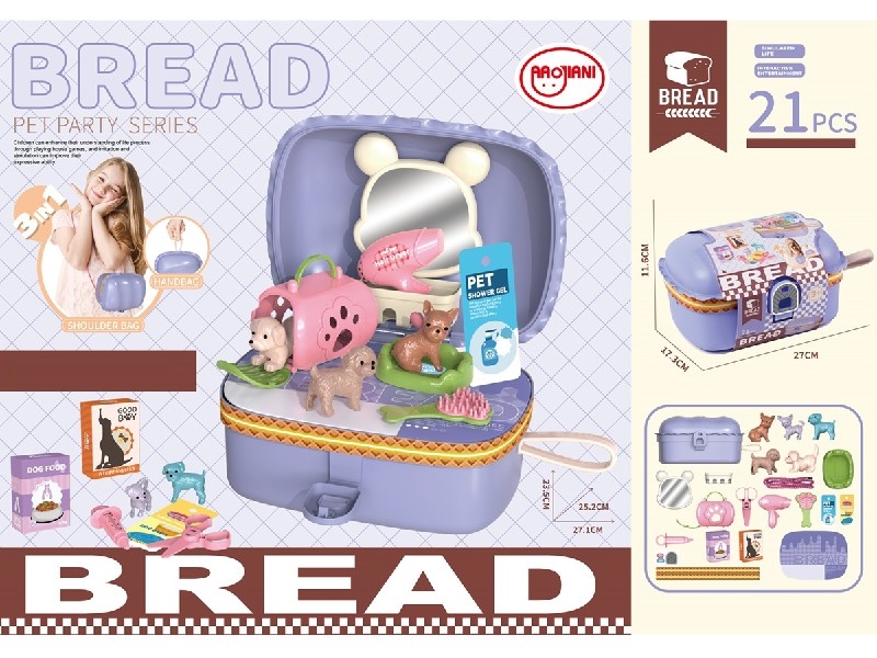 PET SET - HP1197791