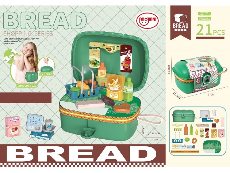 KITCHEN SET - HP1197792