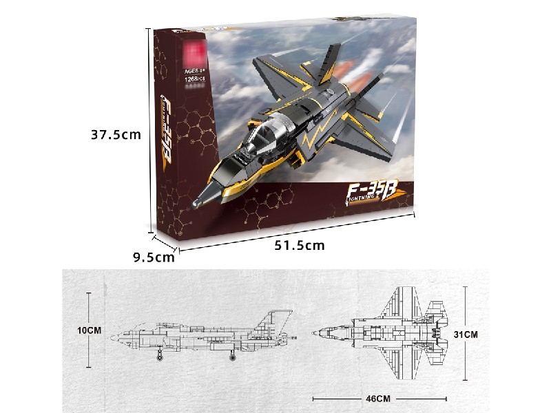 BUILDING BLOCKS 1268PCS - HP1197860