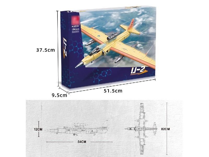 BUILDING BLOCKS 1363PCS - HP1197861