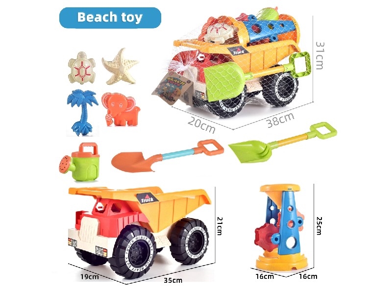 BEACH SET 9PCS - HP1197872
