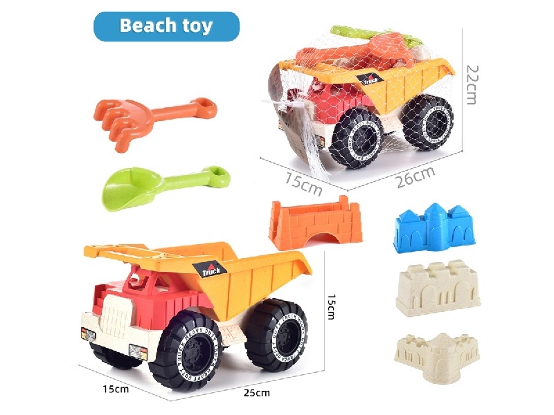 BEACH SET 7PCS - HP1197878