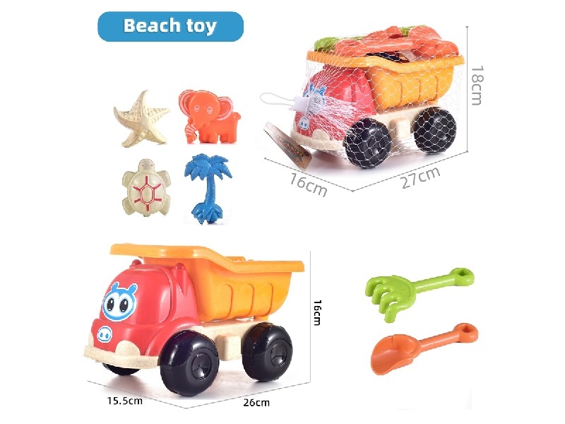 BEACH SET 7PCS - HP1197879