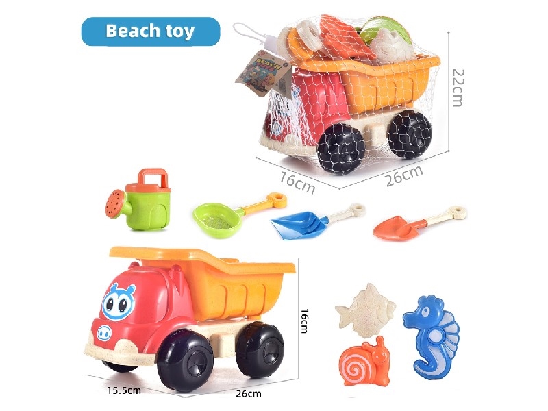 BEACH SET 8PCS - HP1197880