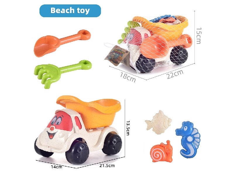 BEACH SET 6PCS - HP1197881