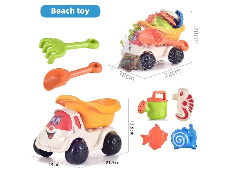 BEACH SET 7PCS - HP1197882