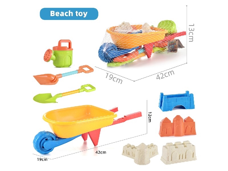 BEACH SET 8PCS - HP1197883