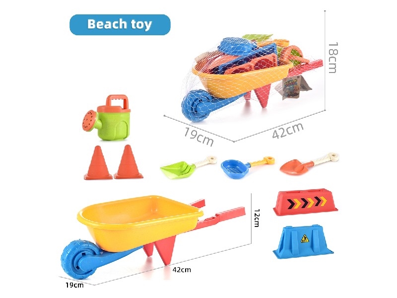 BEACH SET 9PCS - HP1197884