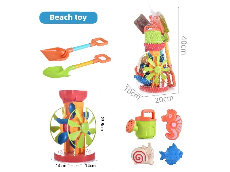 BEACH SET 7PCS - HP1197885