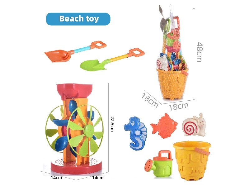 BEACH SET 8PCS - HP1197887