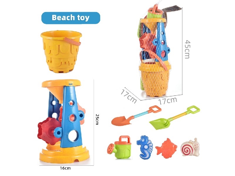 BEACH SET 8PCS - HP1197889