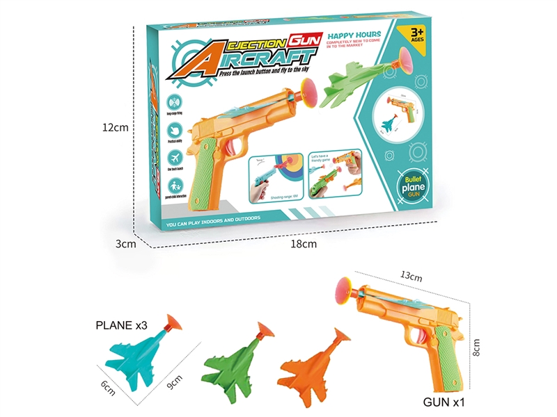 CATAPULT PLANE GUN - HP1197919