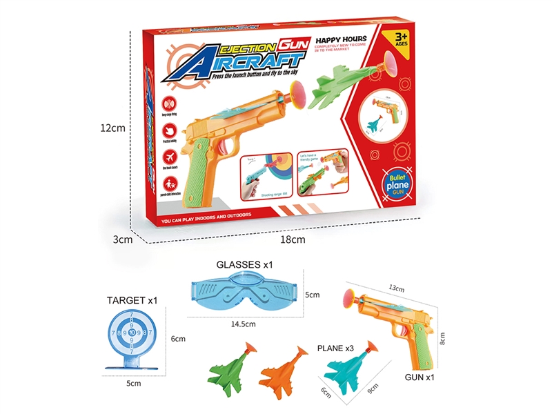 CATAPULT PLANE GUN - HP1197920