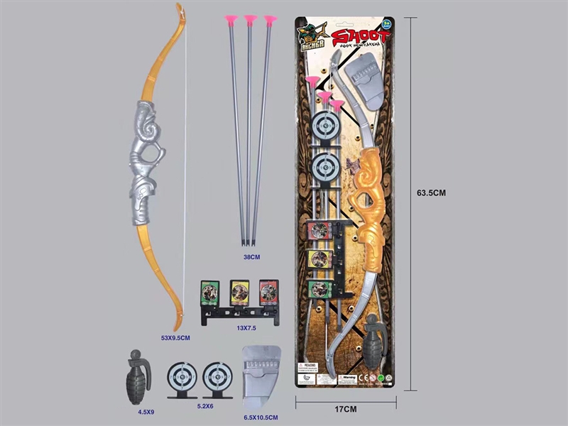 BOW AND ARROW SET - HP1197924