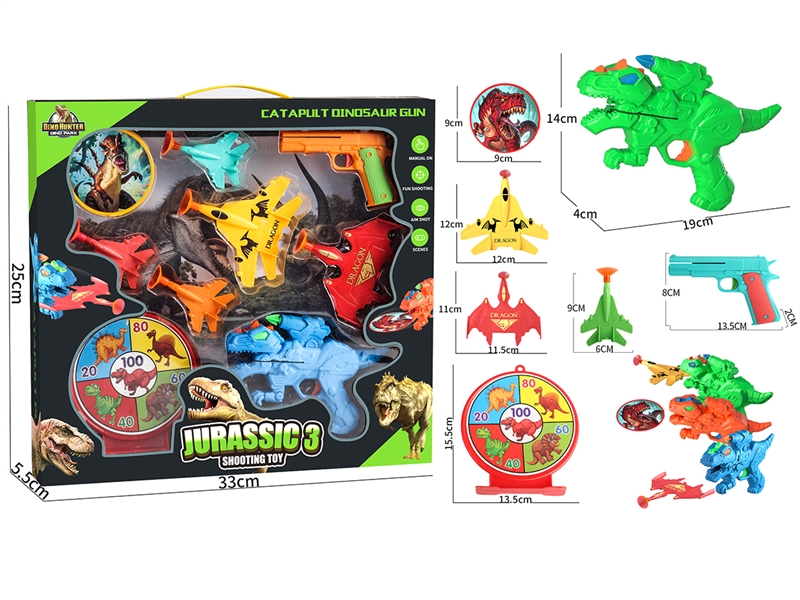 CATAPULT DINOSAUR GUN - HP1197925