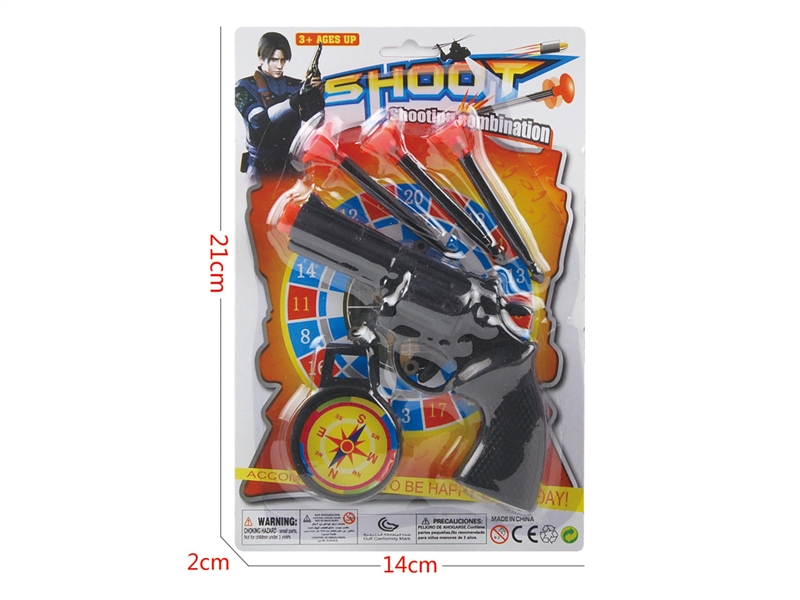 SOFT SHOOTING GUN - HP1197967