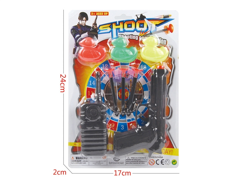 SOFT SHOOTING GUN - HP1197969