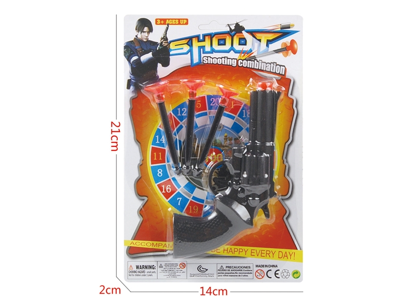 SOFT SHOOTING GUN - HP1197971