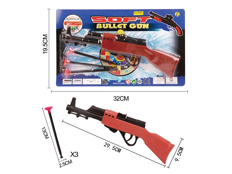 SOFT SHOOTING GUN - HP1198060