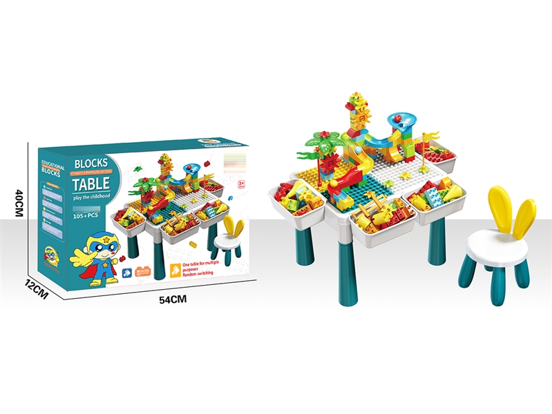 BUILDING BLOCKS+TABLE 105PCS - HP1198139