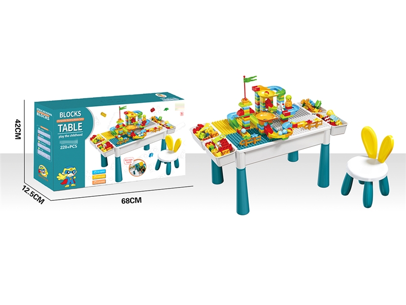 BUILDING BLOCKS+TABLE 220PCS - HP1198140