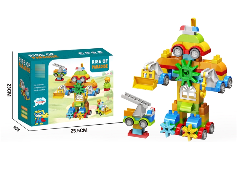 BUILDING BLOCKS 88PCS - HP1198144