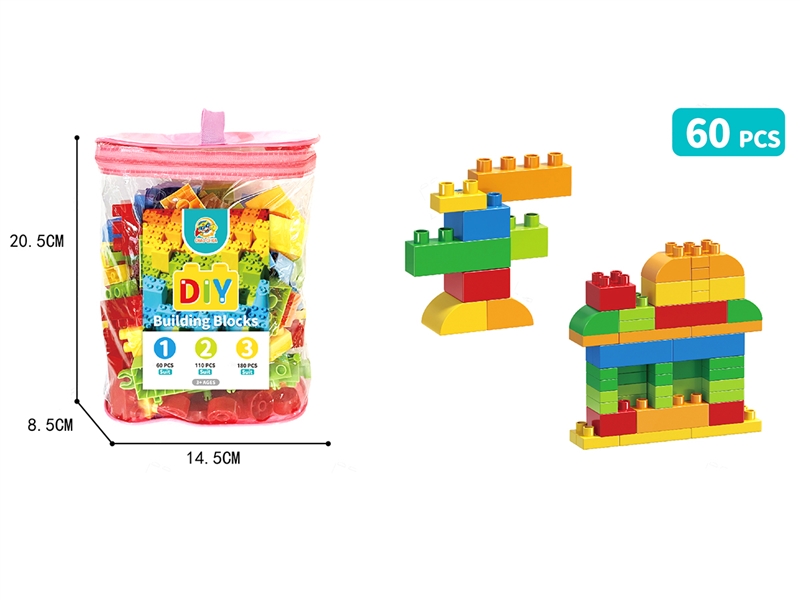 BUILDING BLOCKS 60PCS - HP1198160