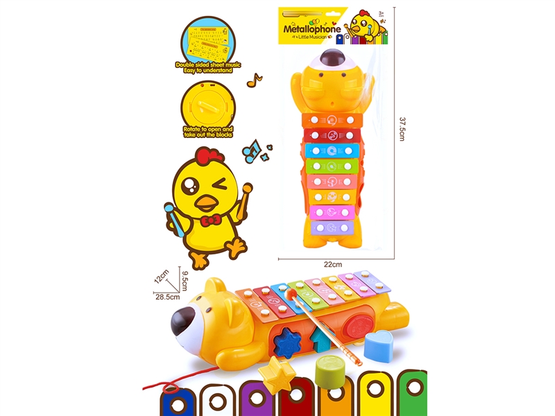 XYLOPHONE W/BUILDING BLOCKS - HP1198168